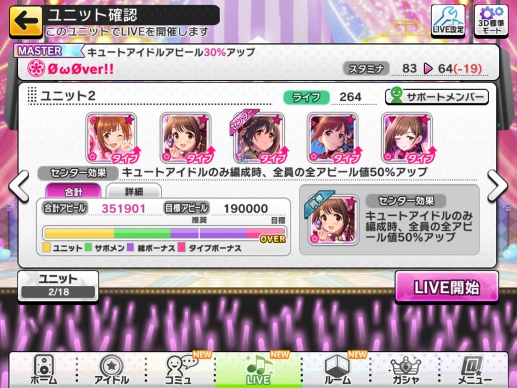 f:id:urakami0407:20180226044740j:plain f:id:urakami0407:20180226044740j:plain