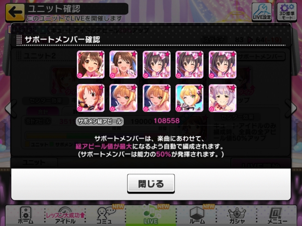 f:id:urakami0407:20180226044748j:plain f:id:urakami0407:20180226044748j:plain
