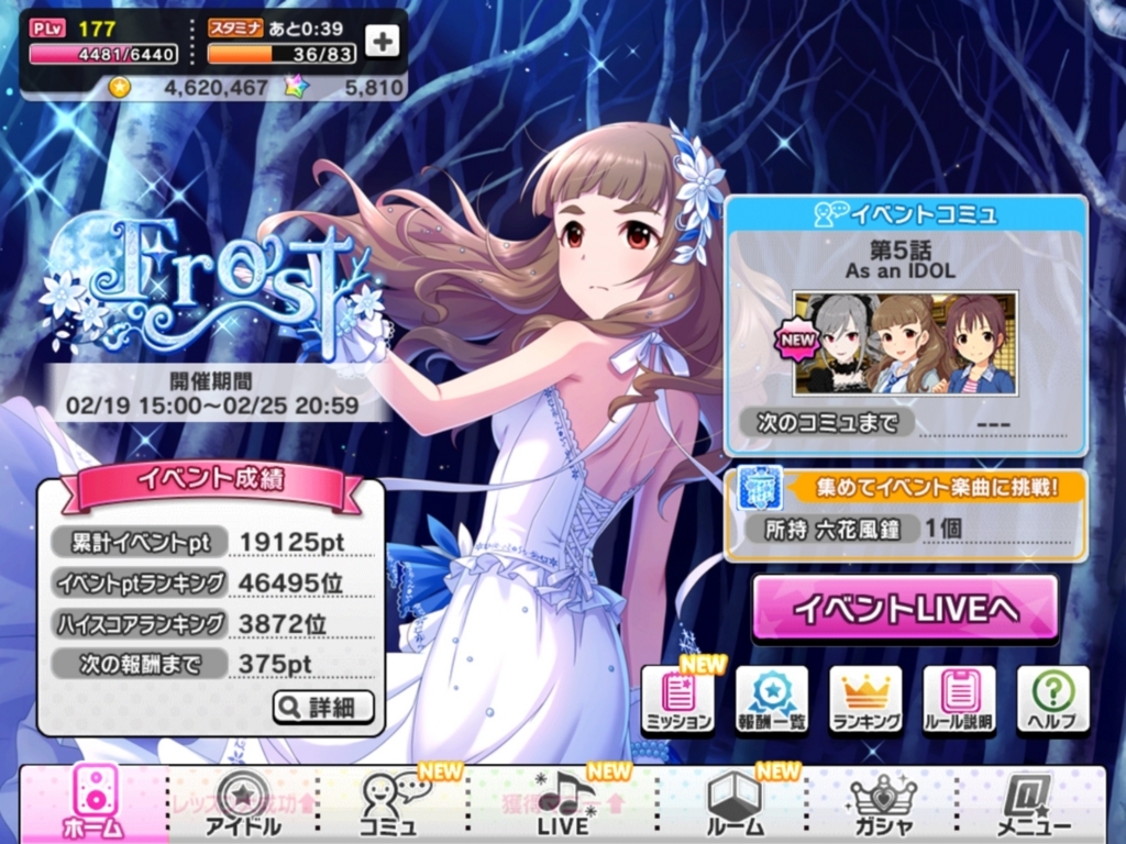 f:id:urakami0407:20180226045139j:plain f:id:urakami0407:20180226045139j:plain