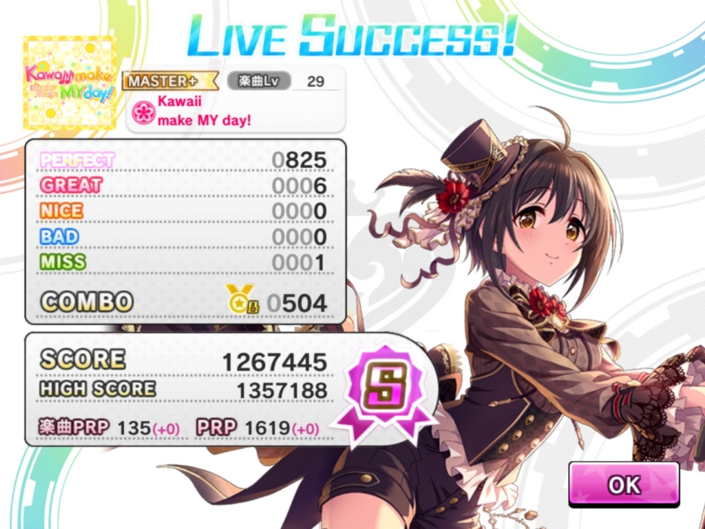 f:id:urakami0407:20180227035617j:plain f:id:urakami0407:20180227035617j:plain