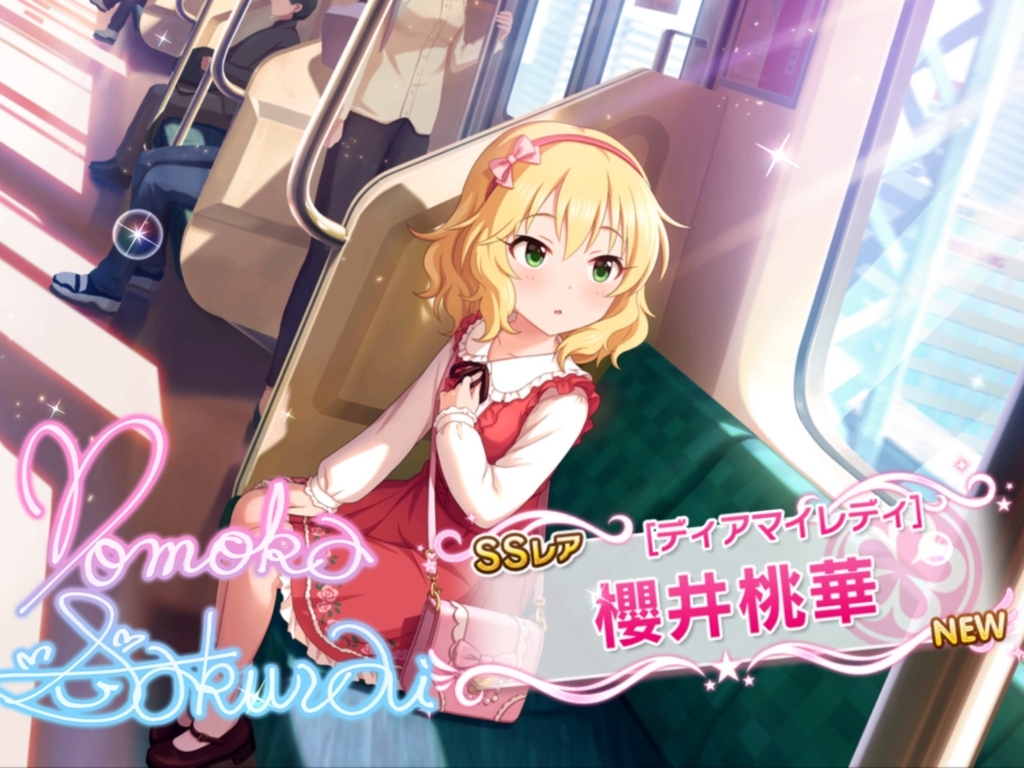 f:id:urakami0407:20180301030623j:plain f:id:urakami0407:20180301030623j:plain