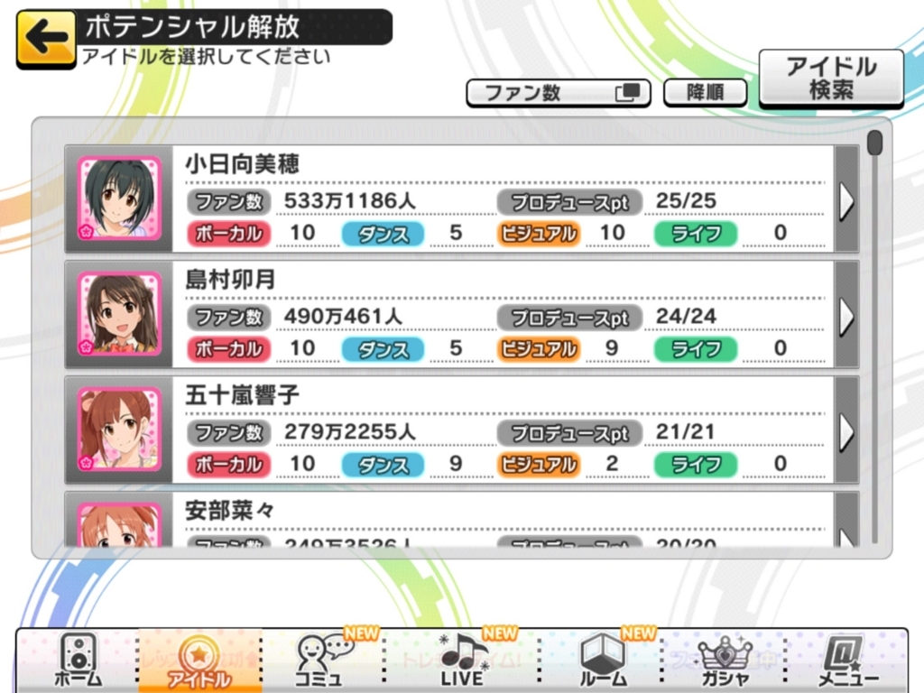 f:id:urakami0407:20180301031758j:plain f:id:urakami0407:20180301031758j:plain