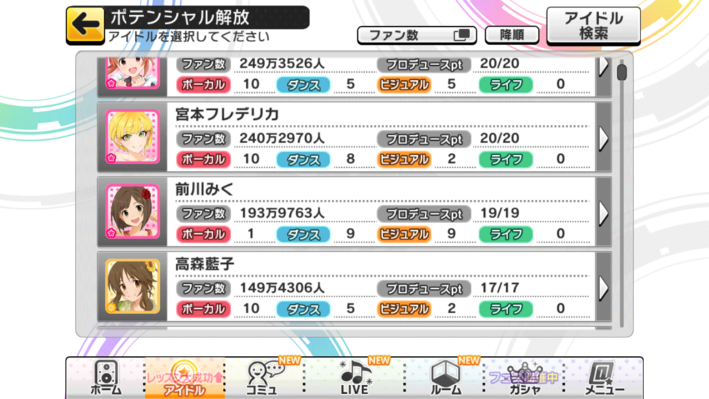 f:id:urakami0407:20180301031800p:plain f:id:urakami0407:20180301031800p:plain
