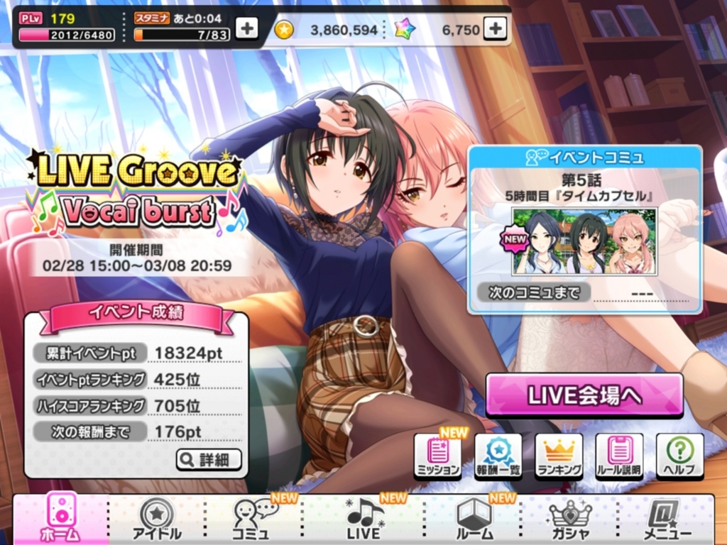 f:id:urakami0407:20180301032857j:plain f:id:urakami0407:20180301032857j:plain