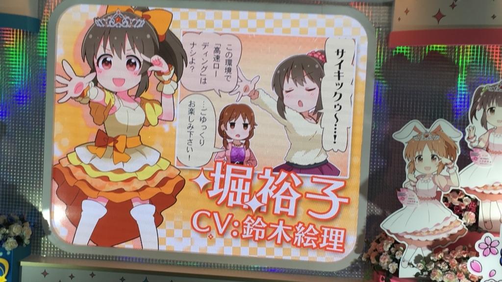 f:id:urakami0407:20180304003948j:plain f:id:urakami0407:20180304003948j:plain