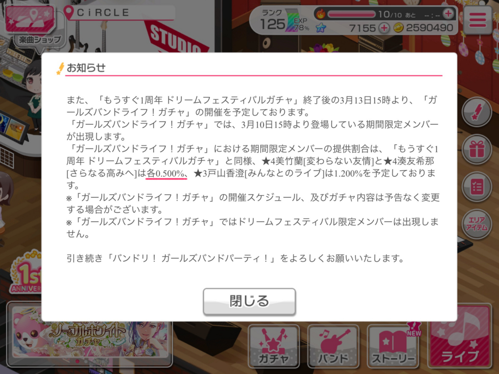 f:id:urakami0407:20180306025601j:plain f:id:urakami0407:20180306025601j:plain