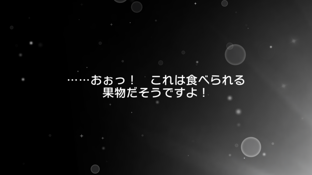 f:id:urakami0407:20180306025733p:plain