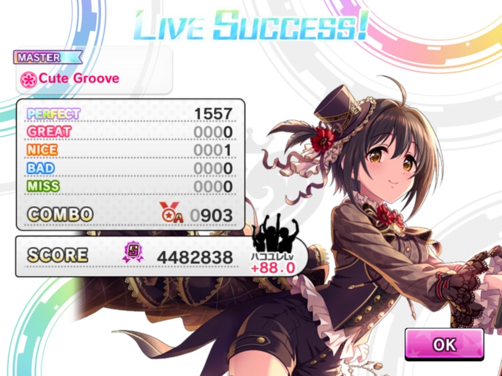 f:id:urakami0407:20180306031051j:plain f:id:urakami0407:20180306031051j:plain
