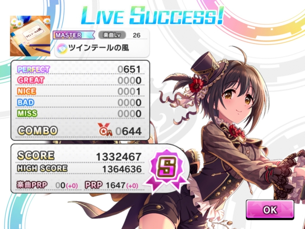 f:id:urakami0407:20180307024345j:plain f:id:urakami0407:20180307024345j:plain