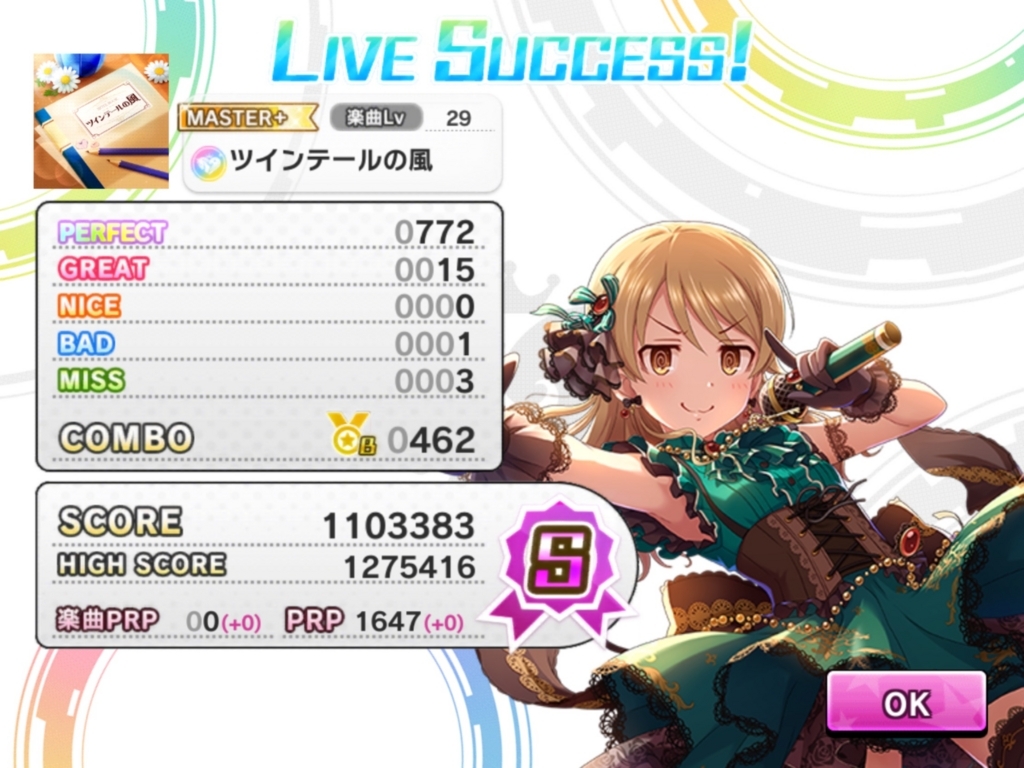f:id:urakami0407:20180310033744j:plain f:id:urakami0407:20180310033744j:plain
