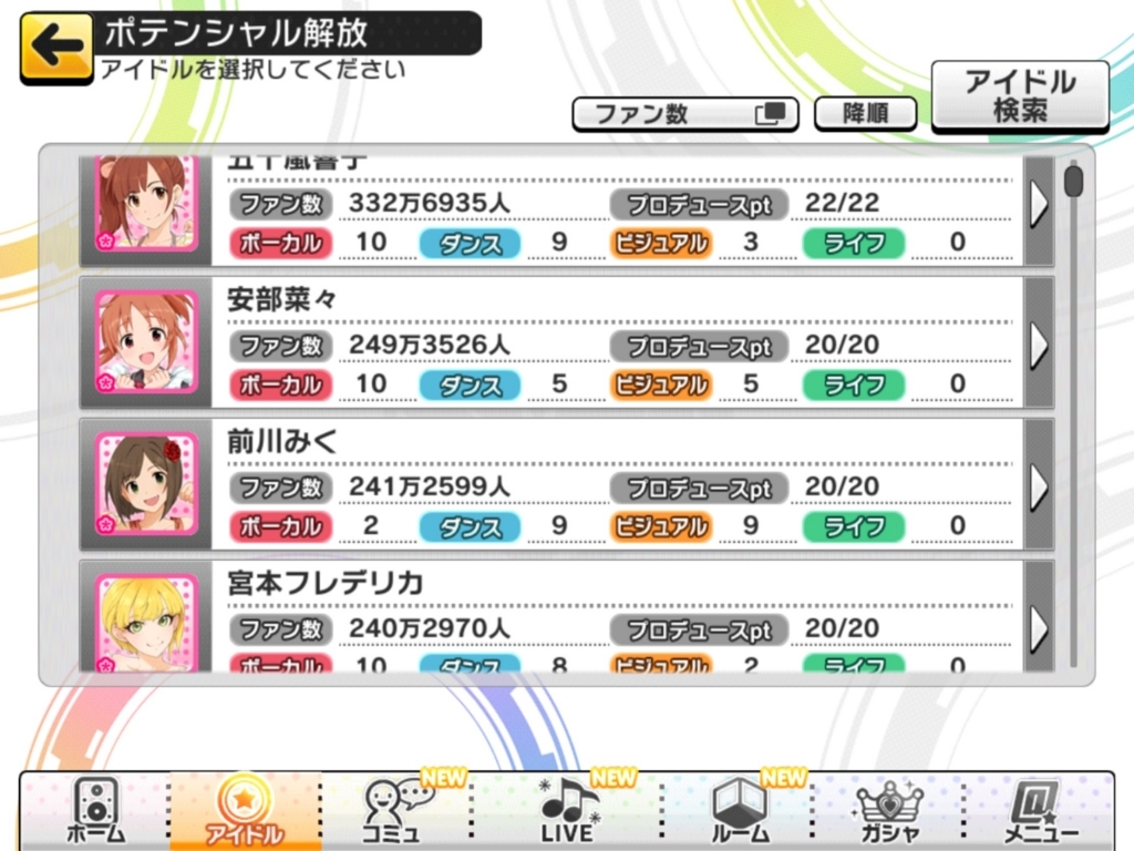 f:id:urakami0407:20180310034340j:plain f:id:urakami0407:20180310034340j:plain