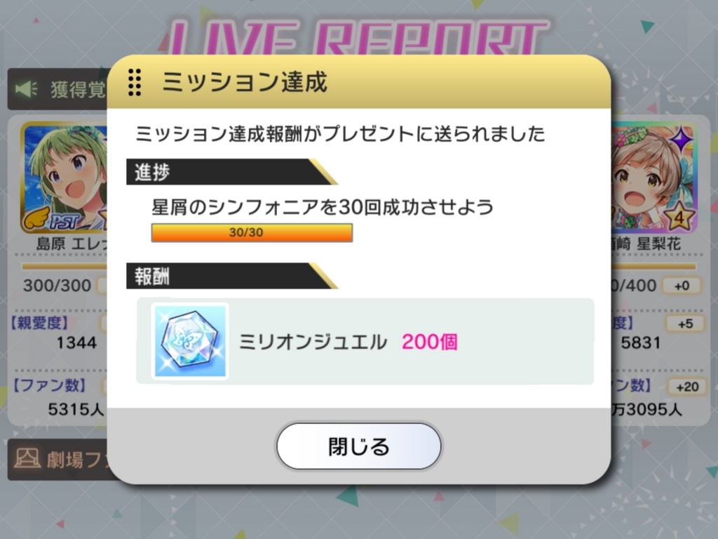 f:id:urakami0407:20180312021203j:plain f:id:urakami0407:20180312021203j:plain