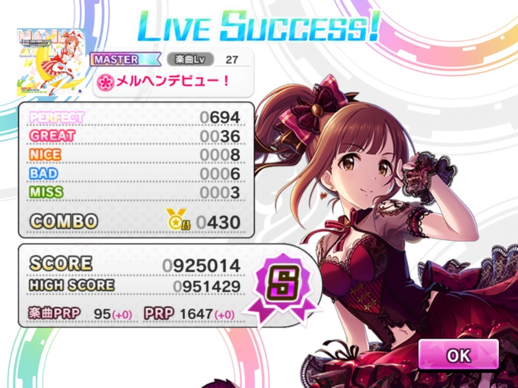 f:id:urakami0407:20180313033931j:plain f:id:urakami0407:20180313033931j:plain