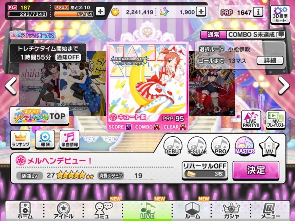 f:id:urakami0407:20180313033932j:plain f:id:urakami0407:20180313033932j:plain
