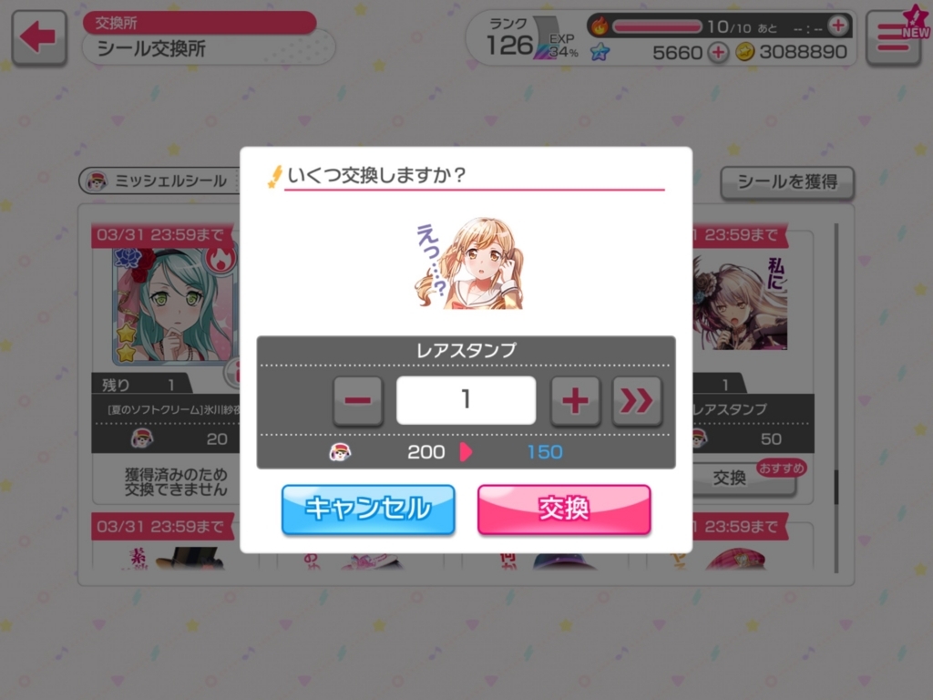 f:id:urakami0407:20180317000800j:plain f:id:urakami0407:20180317000800j:plain