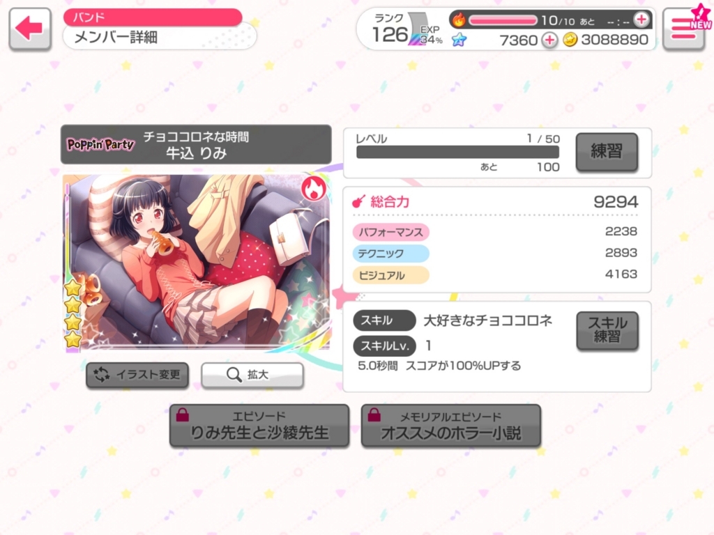 f:id:urakami0407:20180317002020j:plain f:id:urakami0407:20180317002020j:plain