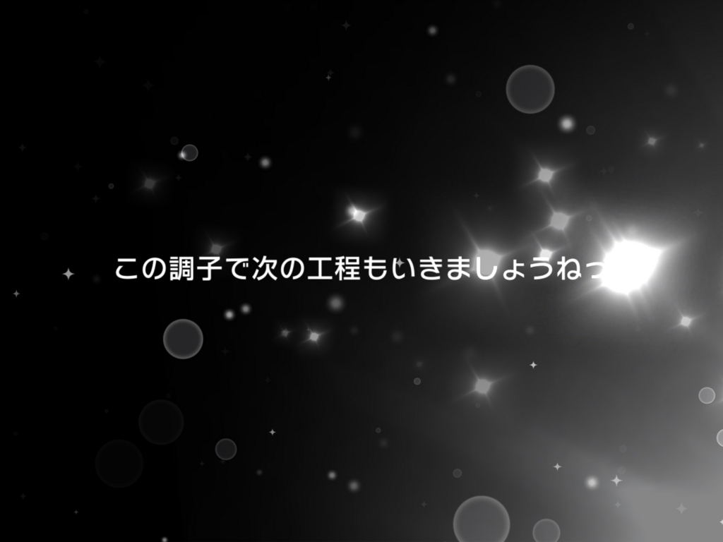 f:id:urakami0407:20180317002151j:plain f:id:urakami0407:20180317002151j:plain