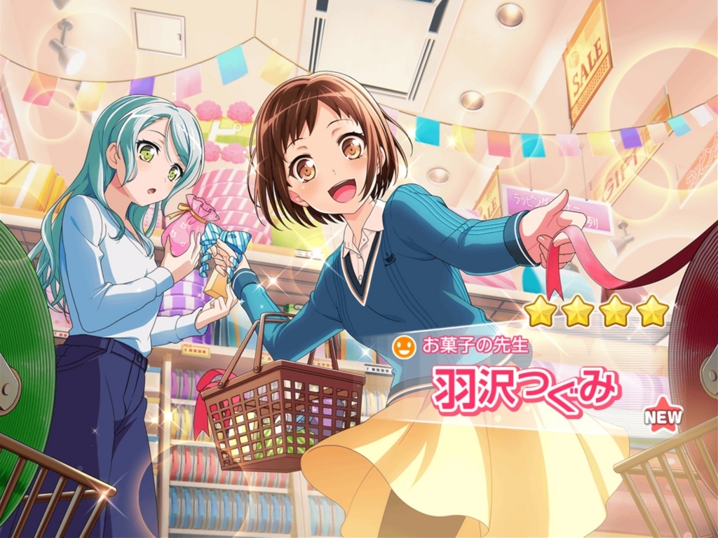 f:id:urakami0407:20180317002157j:plain f:id:urakami0407:20180317002157j:plain