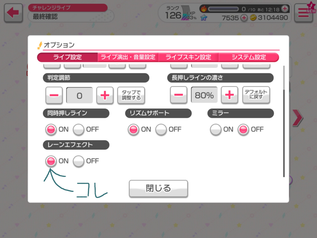 f:id:urakami0407:20180317002659j:plain f:id:urakami0407:20180317002659j:plain
