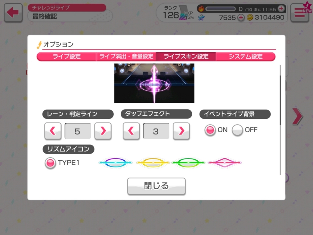 f:id:urakami0407:20180317002705j:plain f:id:urakami0407:20180317002705j:plain