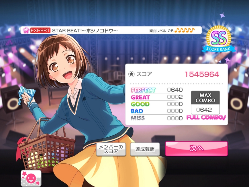 f:id:urakami0407:20180317002914j:plain f:id:urakami0407:20180317002914j:plain