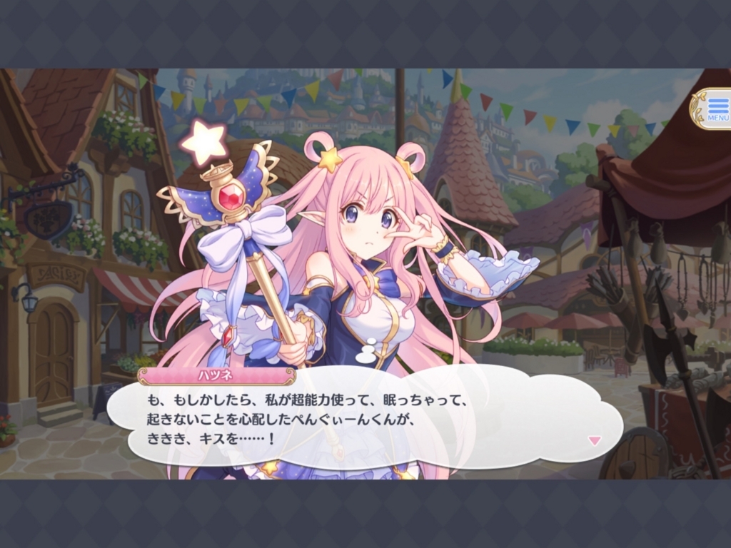 f:id:urakami0407:20180319003328j:plain f:id:urakami0407:20180319003328j:plain