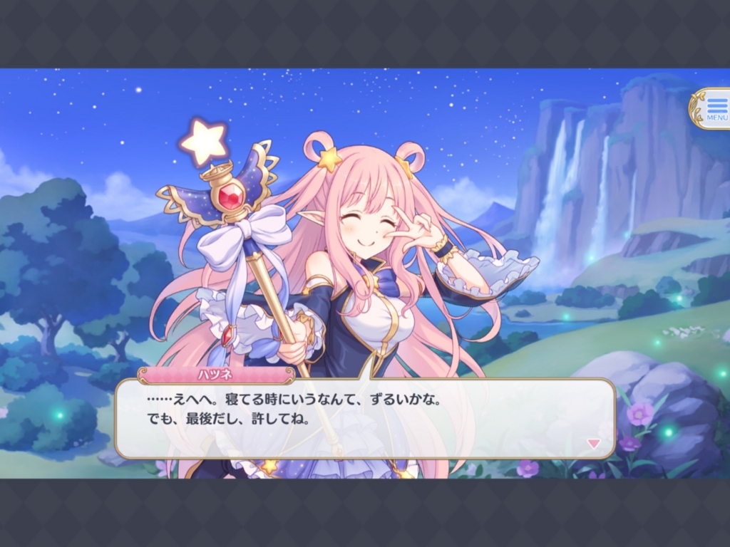f:id:urakami0407:20180319003957j:plain f:id:urakami0407:20180319003957j:plain