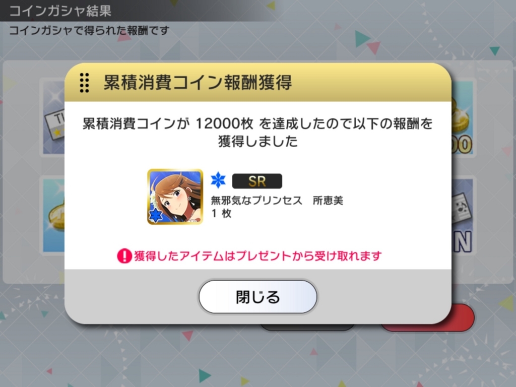 f:id:urakami0407:20180319010606j:plain f:id:urakami0407:20180319010606j:plain