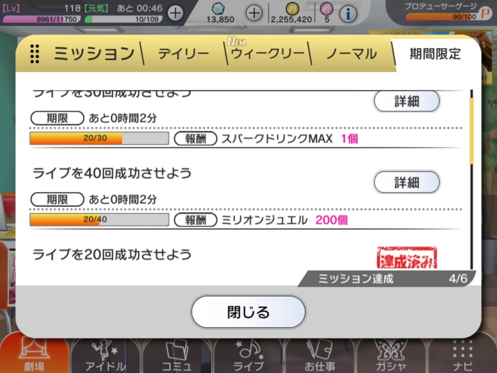 f:id:urakami0407:20180319010653j:plain f:id:urakami0407:20180319010653j:plain
