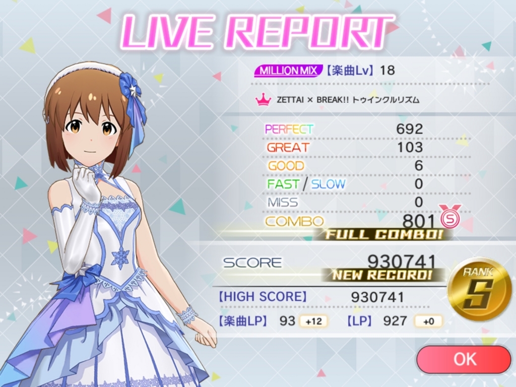 f:id:urakami0407:20180321052037j:plain f:id:urakami0407:20180321052037j:plain