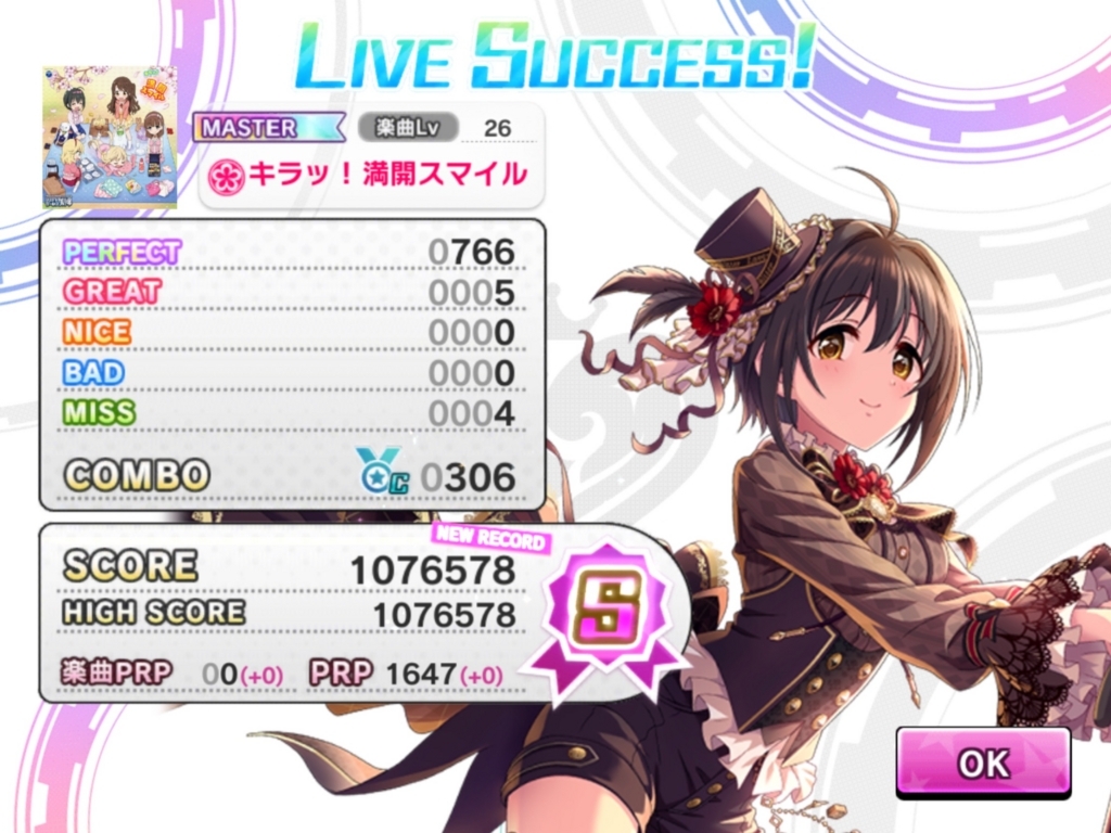 f:id:urakami0407:20180321053446j:plain f:id:urakami0407:20180321053446j:plain