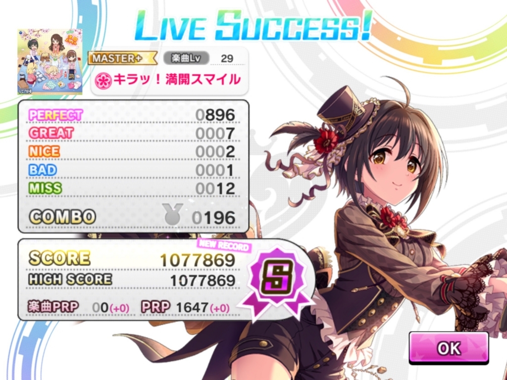 f:id:urakami0407:20180321053449j:plain f:id:urakami0407:20180321053449j:plain