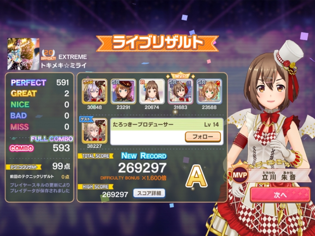 f:id:urakami0407:20180321054854j:plain f:id:urakami0407:20180321054854j:plain