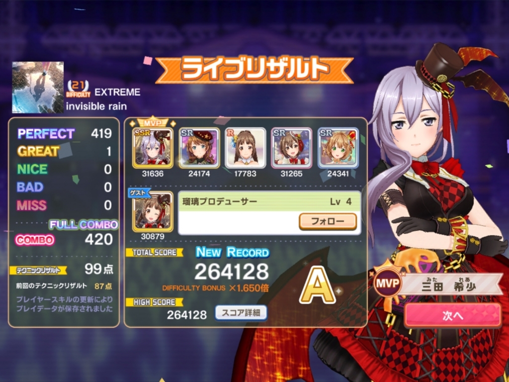 f:id:urakami0407:20180321055556j:plain f:id:urakami0407:20180321055556j:plain