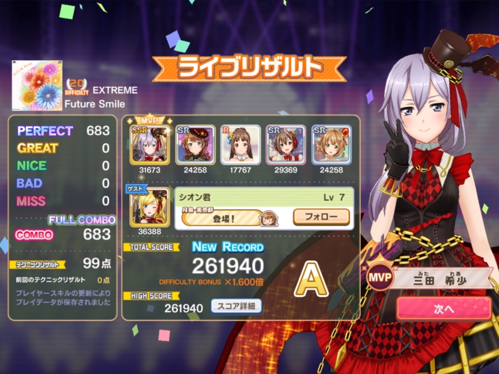 f:id:urakami0407:20180321055612j:plain f:id:urakami0407:20180321055612j:plain