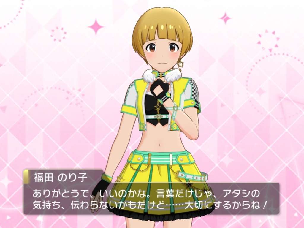 f:id:urakami0407:20180324033814j:plain f:id:urakami0407:20180324033814j:plain