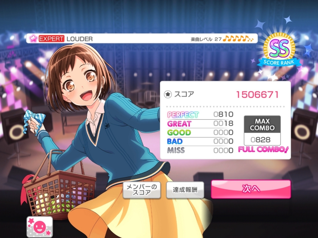 f:id:urakami0407:20180327011540j:plain f:id:urakami0407:20180327011540j:plain