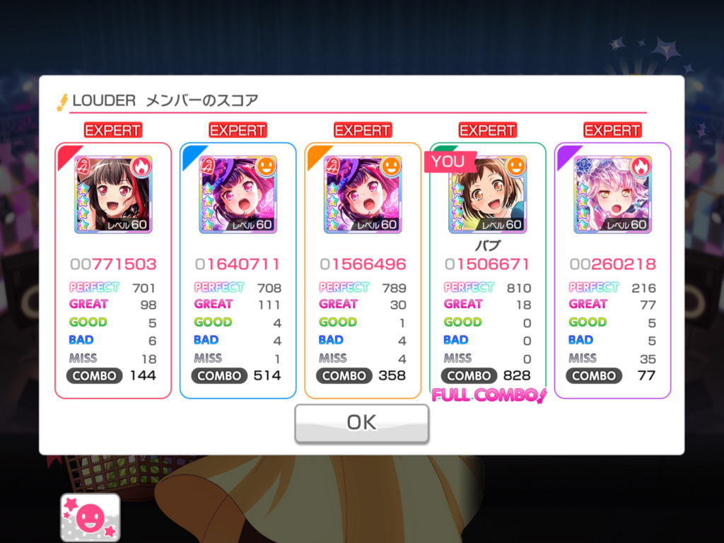 f:id:urakami0407:20180327011640j:plain f:id:urakami0407:20180327011640j:plain