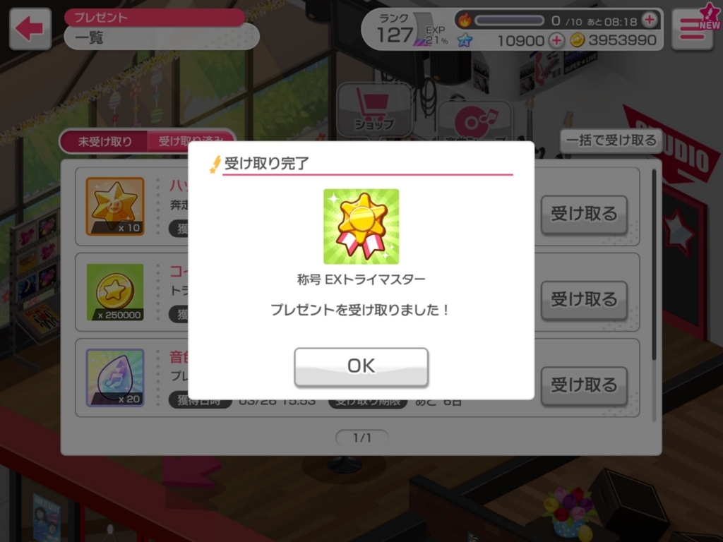 f:id:urakami0407:20180327012030j:plain f:id:urakami0407:20180327012030j:plain