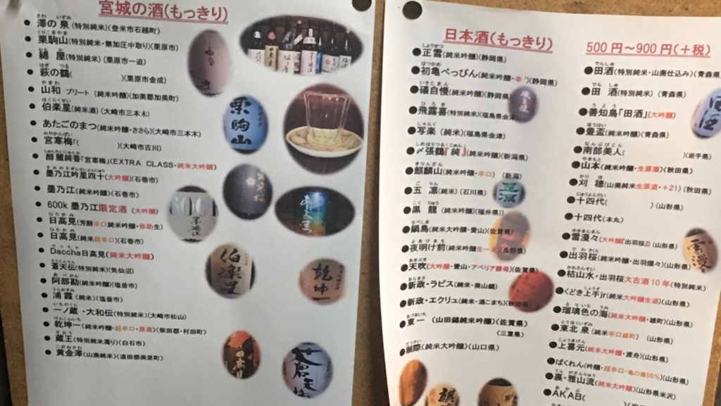 f:id:urakami0407:20180329063226j:plain f:id:urakami0407:20180329063226j:plain