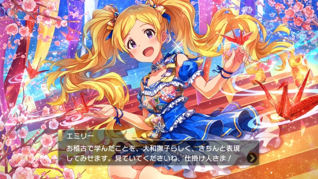 f:id:urakami0407:20180329124706j:plain f:id:urakami0407:20180329124706j:plain