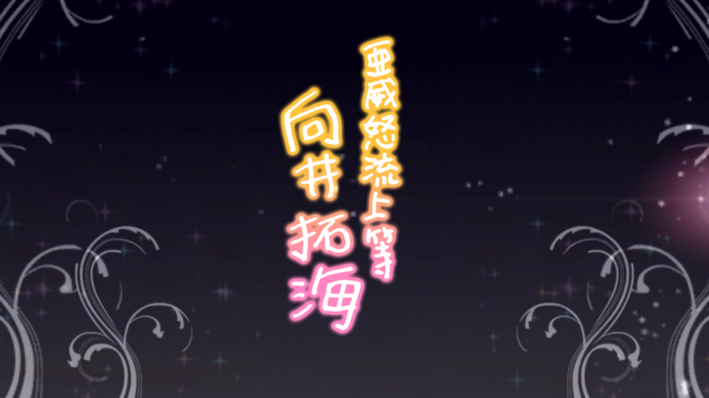 f:id:urakami0407:20180329125440p:plain f:id:urakami0407:20180329125440p:plain