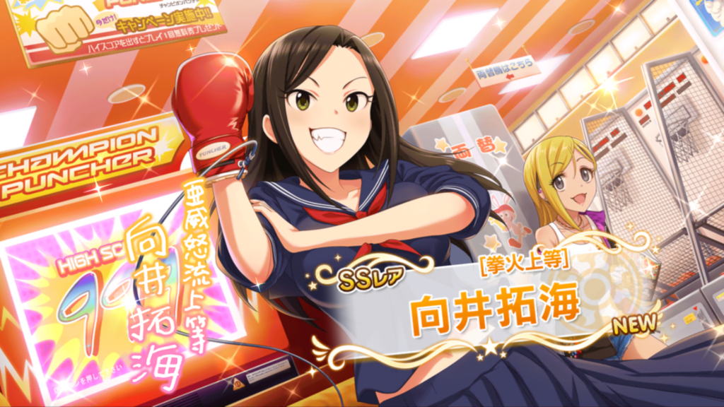 f:id:urakami0407:20180329125443p:plain f:id:urakami0407:20180329125443p:plain