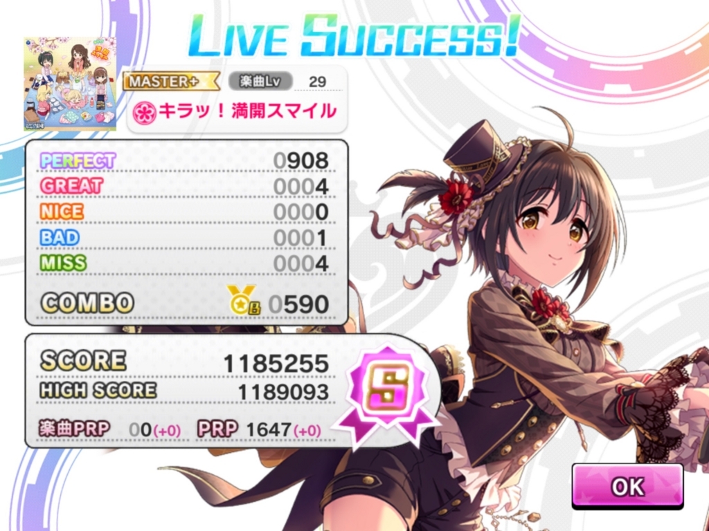 f:id:urakami0407:20180329125600j:plain f:id:urakami0407:20180329125600j:plain