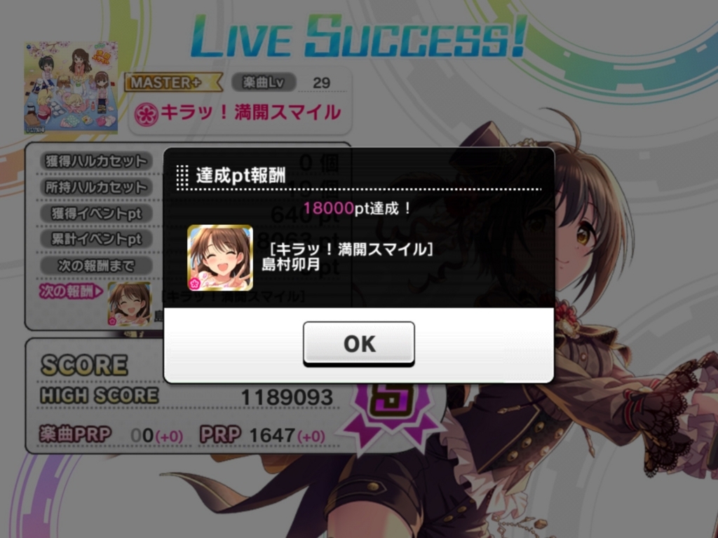 f:id:urakami0407:20180329125602j:plain f:id:urakami0407:20180329125602j:plain