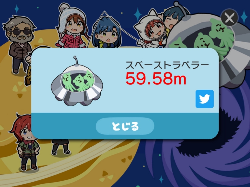 f:id:urakami0407:20180402032632j:plain f:id:urakami0407:20180402032632j:plain