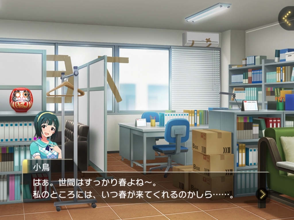 f:id:urakami0407:20180404035819j:plain f:id:urakami0407:20180404035819j:plain