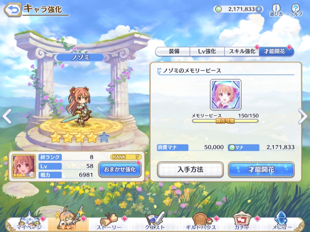 f:id:urakami0407:20180407051348j:plain f:id:urakami0407:20180407051348j:plain