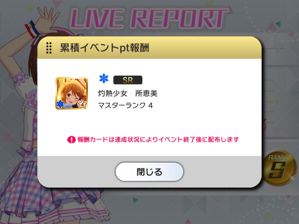 f:id:urakami0407:20180411042207j:plain f:id:urakami0407:20180411042207j:plain