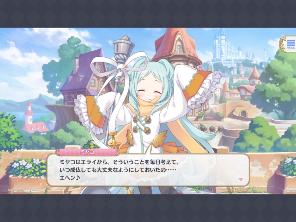 f:id:urakami0407:20180419045944j:plain f:id:urakami0407:20180419045944j:plain